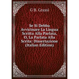 Книга Se Si Debba Avvicinare La Lingua Scritta Alla Parlata, O, La Parlata Alla Scrita: Dissertazione (Italian Edition)
Книга Se Si Debba Avvicinare La Lingua Scritta Alla Parlata, O, La Parlata Alla Scrita: Dissertazione (Italian Edition)