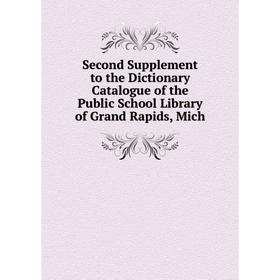 Книга Second Supplement to the Dictionary Catalogue of the Public School Library of Grand Rapids, Mich
Книга Second Supplement to the Dictionary Catalogue of the Public School Library of Grand Rapids, Mich