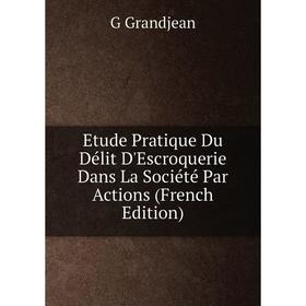 Книга Etude Pratique Du Délit D'Escroquerie Dans La Société Par Actions (French Edition)
Книга Etude Pratique Du Délit D'Escroquerie Dans La Société Par Actions (French Edition)