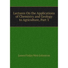 Книга Lectures On the Applications of Chemistry and Geology to Agriculture, Part 3
Книга Lectures On the Applications of Chemistry and Geology to Agriculture, Part 3