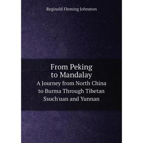 Книга From Peking to Mandalay A Journey from North China to Burma Through Tibetan Ssuch'uan and Yunnan
Книга From Peking to Mandalay A Journey from North China to Burma Through Tibetan Ssuch'uan and Yunnan