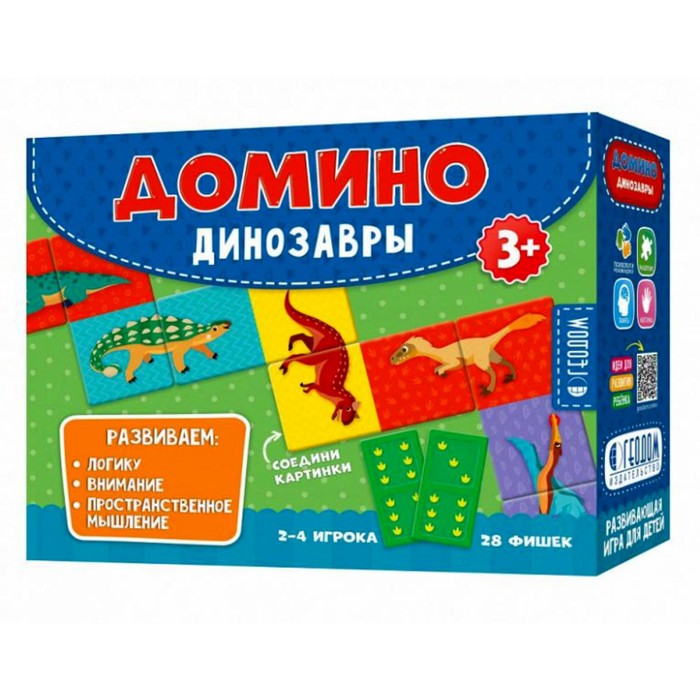 Домино «Динозавры», 28 фишек
Домино «Динозавры», 28 фишек