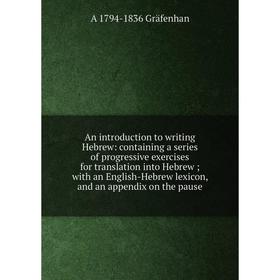 Книга An introduction to writing Hebrew: containing a series of progressive exercises for translation into Hebrew; with an English-Hebrew lexicon, and
Книга An introduction to writing Hebrew: containing a series of progressive exercises for translation into Hebrew; with an English-Hebrew lexicon, and