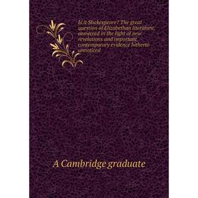 Книга Is it Shakespeare The great question of Elizabethan literature, answered in the light of new revelations and important contemporary evidence hi
Книга Is it Shakespeare The great question of Elizabethan literature, answered in the light of new revelations and important contemporary evidence hi
