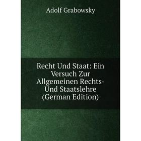 Книга Recht Und Staat: Ein Versuch Zur Allgemeinen Rechts- Und Staatslehre (German Edition)
Книга Recht Und Staat: Ein Versuch Zur Allgemeinen Rechts- Und Staatslehre (German Edition)