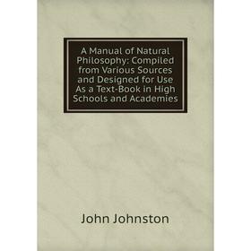 Книга A Manual of Natural Philosophy: Compiled from Various Sources and Designed for Use As a Text-Book in High Schools and Academies
Книга A Manual of Natural Philosophy: Compiled from Various Sources and Designed for Use As a Text-Book in High Schools and Academies