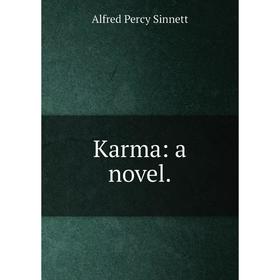 Книга Karma: a novel. 
Книга Karma: a novel.