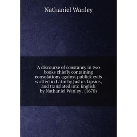 Книга A discourse of constancy in two books chiefly containing consolations against publick evils written in Latin by Justus Lipsius, and translated i
Книга A discourse of constancy in two books chiefly containing consolations against publick evils written in Latin by Justus Lipsius, and translated i