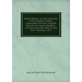 Книга Ayeen Akbery: or, the institutes of the Emperor Akber, translated from the original Persian by Francis Gladwin. In three volumes. Volume the fir
Книга Ayeen Akbery: or, the institutes of the Emperor Akber, translated from the original Persian by Francis Gladwin. In three volumes. Volume the fir