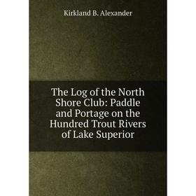Книга The Log of the North Shore Club: Paddle and Portage on the Hundred Trout Rivers of Lake Superior
Книга The Log of the North Shore Club: Paddle and Portage on the Hundred Trout Rivers of Lake Superior