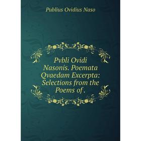 Книга Pvbli Ovidi Nasonis. Poemata Qvaedam Excerpta: Selections from the Poems of.
Книга Pvbli Ovidi Nasonis. Poemata Qvaedam Excerpta: Selections from the Poems of.