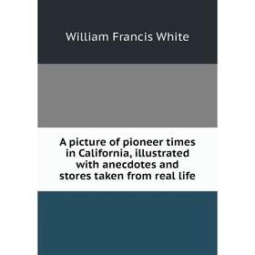 Книга A picture of pioneer times in California, illustrated with anecdotes and stores taken from real life
Книга A picture of pioneer times in California, illustrated with anecdotes and stores taken from real life