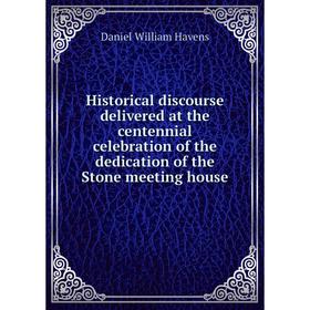 Книга Historical discourse delivered at the centennial celebration of the dedication of the Stone meeting house
Книга Historical discourse delivered at the centennial celebration of the dedication of the Stone meeting house