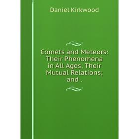 Книга Comets and Meteors: Their Phenomena in All Ages; Their Mutual Relations; and.
Книга Comets and Meteors: Their Phenomena in All Ages; Their Mutual Relations; and.