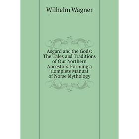 Книга Asgard and the Gods: The Tales and Traditions of Our Northern Ancestors, Forming a Complete Manual of Norse Mythology
Книга Asgard and the Gods: The Tales and Traditions of Our Northern Ancestors, Forming a Complete Manual of Norse Mythology