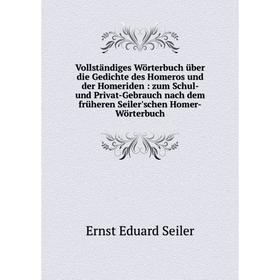 Книга Vollständiges Wörterbuch über die Gedichte des Homeros und der Homeriden: zum Schul- und Privat-Gebrauch nach dem früheren Seiler'schen Homer-Wö
Книга Vollständiges Wörterbuch über die Gedichte des Homeros und der Homeriden: zum Schul- und Privat-Gebrauch nach dem früheren Seiler'schen Homer-Wö
