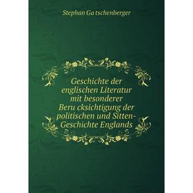 Книга Geschichte der englischen Literatur mit besonderer Berücksichtigung der politischen und Sitten-Geschichte Englands
Книга Geschichte der englischen Literatur mit besonderer Berücksichtigung der politischen und Sitten-Geschichte Englands