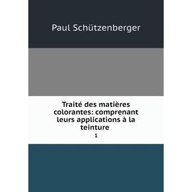 Книга Traité des matières colorantes: comprenant leurs applications à la teinture. 1
Книга Traité des matières colorantes: comprenant leurs applications à la teinture. 1