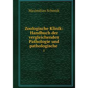 Книга Zoologische Klinik: Handbuch der vergleichenden Pathologie und pathologische. 1
Книга Zoologische Klinik: Handbuch der vergleichenden Pathologie und pathologische. 1