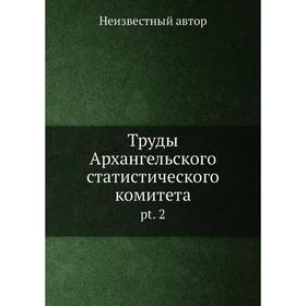 Труды Архангельского статистического комитета pt. 2 
Труды Архангельского статистического комитета pt. 2