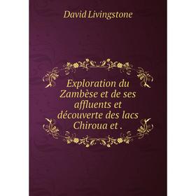 Книга Exploration du Zambèse et de ses affluents et découverte des lacs Chiroua et.
Книга Exploration du Zambèse et de ses affluents et découverte des lacs Chiroua et.