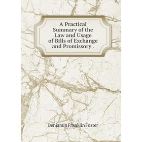 Книга A Practical Summary of the Law and Usage of Bills of Exchange and Promissory.
Книга A Practical Summary of the Law and Usage of Bills of Exchange and Promissory.