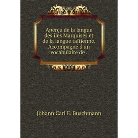 Книга Aperçu de la langue des îles Marquises et de la langue taïtienne. Accompagné d'un vocabulaire de.
Книга Aperçu de la langue des îles Marquises et de la langue taïtienne. Accompagné d'un vocabulaire de.
