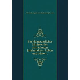 Книга Ein kleinstaatlicher Minister des achtzehnten Jahrhunderts: Leben und wirken.
Книга Ein kleinstaatlicher Minister des achtzehnten Jahrhunderts: Leben und wirken.