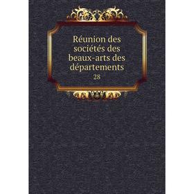 Книга Réunion des sociétés des beaux-arts des départements 28 
Книга Réunion des sociétés des beaux-arts des départements 28