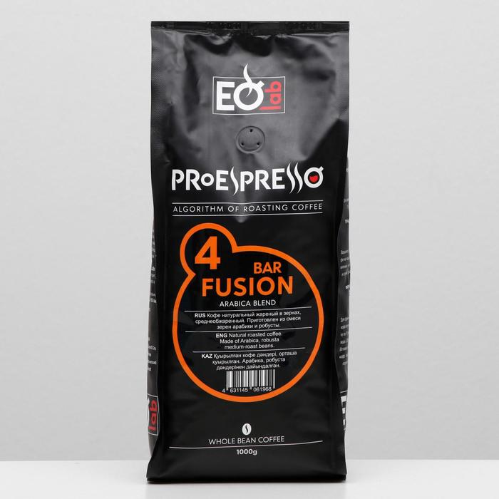 Кофе EspressoLab, 04 FUSION BAR, зерновой, 1 кг
Кофе EspressoLab, 04 FUSION BAR, зерновой, 1 кг