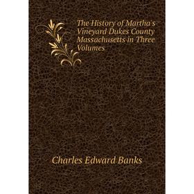 Книга The History of Martha's Vineyard Dukes County Massachusetts in Three Volumes
Книга The History of Martha's Vineyard Dukes County Massachusetts in Three Volumes