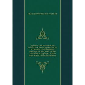Книга A plan of civil and historical architecture, in the representation of the most noted buildings of foreign nations, both ancient and modern: disp
Книга A plan of civil and historical architecture, in the representation of the most noted buildings of foreign nations, both ancient and modern: disp