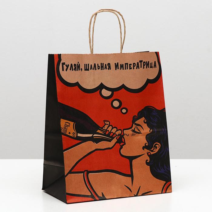 Пакет крафт с приколами "Императрица", 22 х 12 х 27 см
Пакет крафт с приколами "Императрица", 22 х 12 х 27 см
