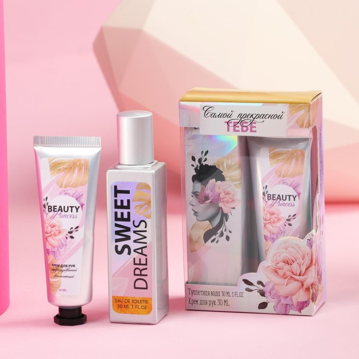 Набор «Самой прекрасной тебе»: парфюм (30 мл), крем для рук (30 мл)
Набор «Самой прекрасной тебе»: парфюм (30 мл), крем для рук (30 мл)