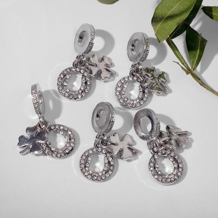 Подвеска "Удача", цвет белый в серебре 
Подвеска "Удача", цвет белый в серебре