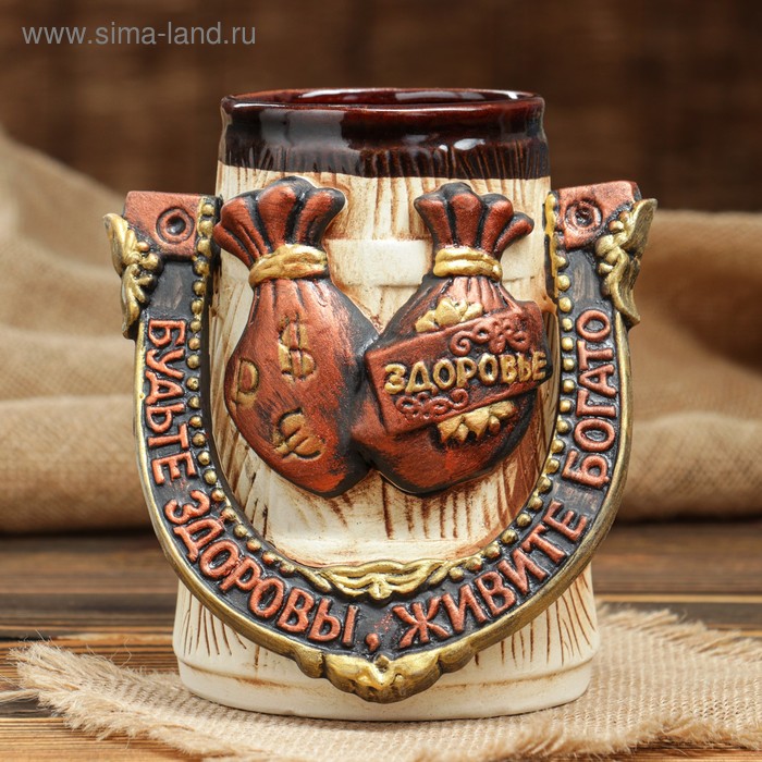 Пивная кружка "Подкова", сувенир, под шамот, 0.8 л
Пивная кружка "Подкова", сувенир, под шамот, 0.8 л