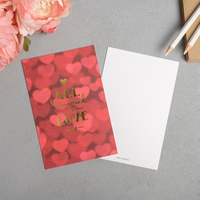 Поздравительная открытка на акварельном картоне с тиснением All you need is love, 10 × 15 см 54295
Поздравительная открытка на акварельном картоне с тиснением All you need is love, 10 × 15 см 54295