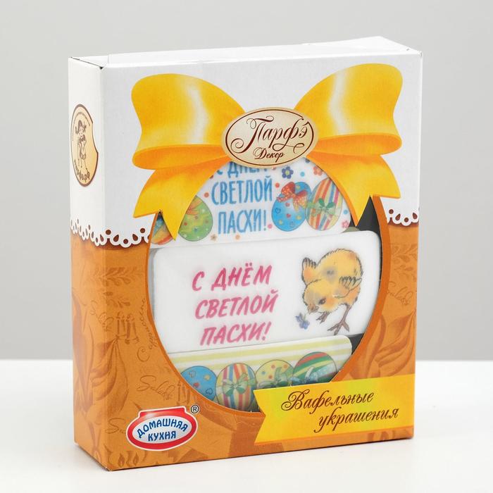 Визитки вафельные «Пасха», 132 шт.
Визитки вафельные «Пасха», 132 шт.