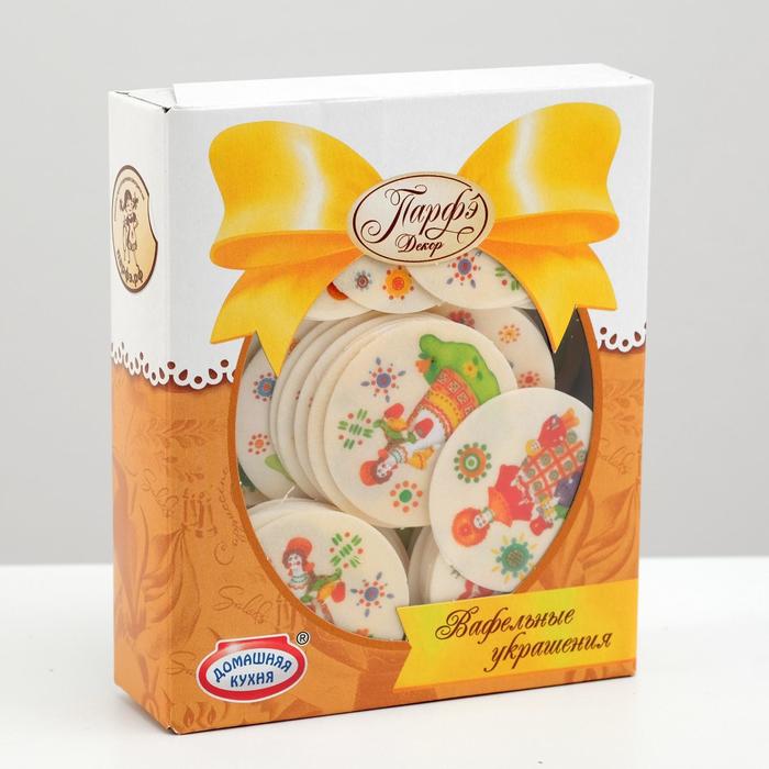 Картинки вафельные «Пасха Дымковская», 240 шт.
Картинки вафельные «Пасха Дымковская», 240 шт.