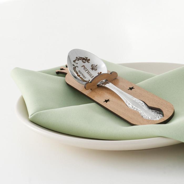 Ложка именная, чайная, с гравировкой "Регина", h=14
Ложка именная, чайная, с гравировкой "Регина", h=14