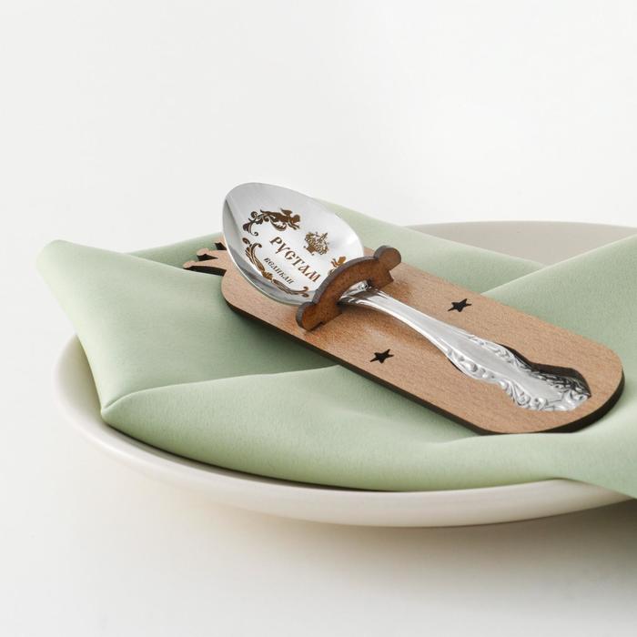 фото Ложка именная, чайная, с гравировкой "рустам", h=14