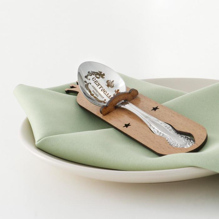 фото Ложка именная, чайная, с гравировкой "святослав", h=14