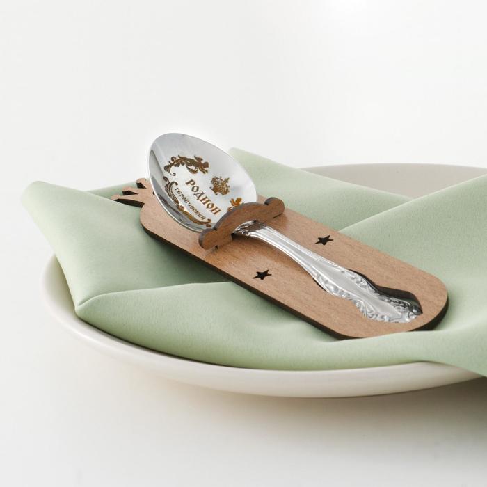 фото Ложка именная, чайная, с гравировкой "родион", h=14