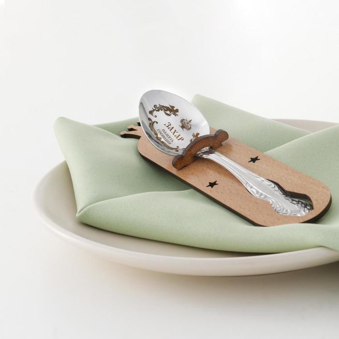 фото Ложка именная, чайная, с гравировкой "захар", h=14