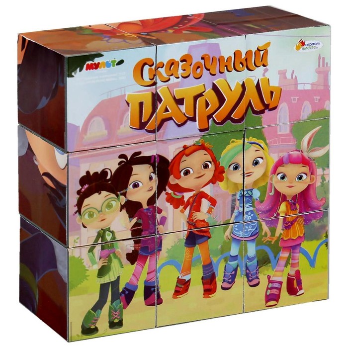 Набор из 9-ти кубиков «Сказочный патруль»
Набор из 9-ти кубиков «Сказочный патруль»