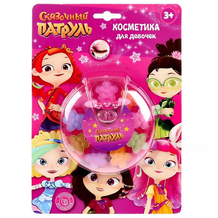 Косметика для девочек «Сказочный патруль», тени для век
Косметика для девочек «Сказочный патруль», тени для век