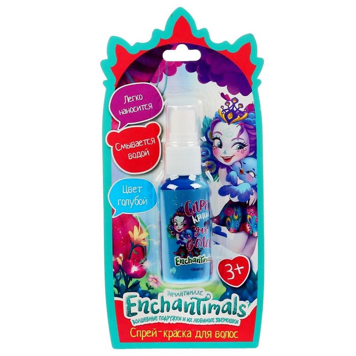 Косметика для девочек «Энчантималс», спрей для волос, голубой
Косметика для девочек «Энчантималс», спрей для волос, голубой