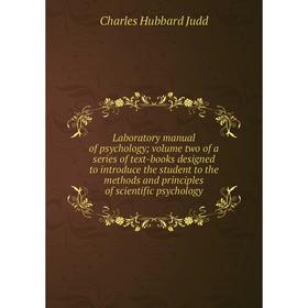 Книга Laboratory manual of psychology; volume two of a series of text-books designed to introduce the student to the methods and principles
Книга Laboratory manual of psychology; volume two of a series of text-books designed to introduce the student to the methods and principles