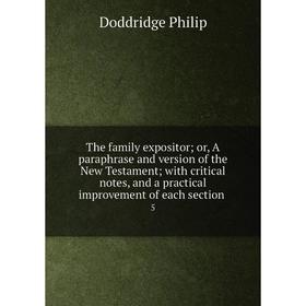 Книга The family expositor; or, A paraphrase and version of the New Testament; with critical notes, and a practical improvement of each section 5
Книга The family expositor; or, A paraphrase and version of the New Testament; with critical notes, and a practical improvement of each section 5