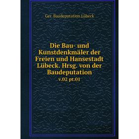 Книга Die Bau- und Kunstdenkmäler der Freien und Hansestadt Lübeck. Hrsg. von der Baudeputation v. 02 pt. 01
Книга Die Bau- und Kunstdenkmäler der Freien und Hansestadt Lübeck. Hrsg. von der Baudeputation v. 02 pt. 01